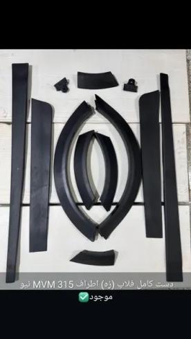 خرید و قیمت فلاپ و زه ام وی ام 315