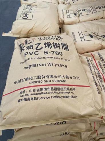 رزین پی وی سی PVC S700