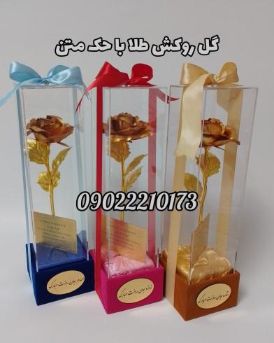 پخش عمده گل رز روکش طلا