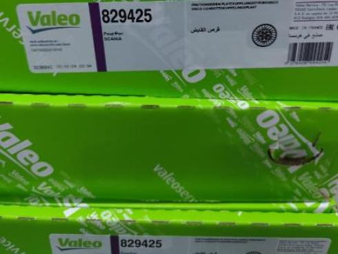 ترخیص کیت کلاچ، صفحه کلاچ، بلبرینگ کلاچ، صفحه کلاچ