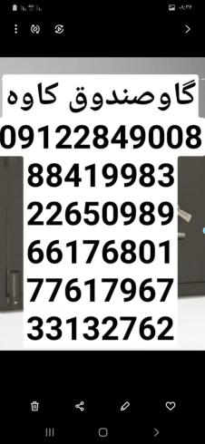 شکستن کلیدگاوصندوق،گم کردن گم شدن کلیدگاوصندوق