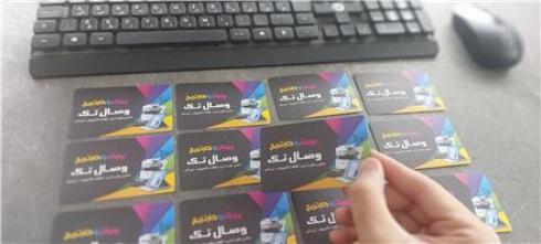 چاپ فوری کارت ویزیت تراکت فاکتور لیبل برچسب سربرگ