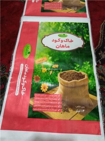 فروش کیسه گونی پلاستیکی