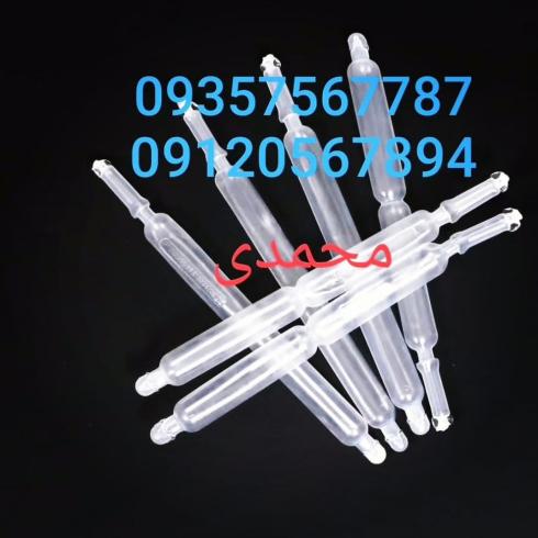 تولید کننده تیوپ نوشمک، تیوپ یخمک