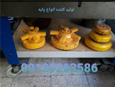 فروش انواع لرزه گیر صنعتی