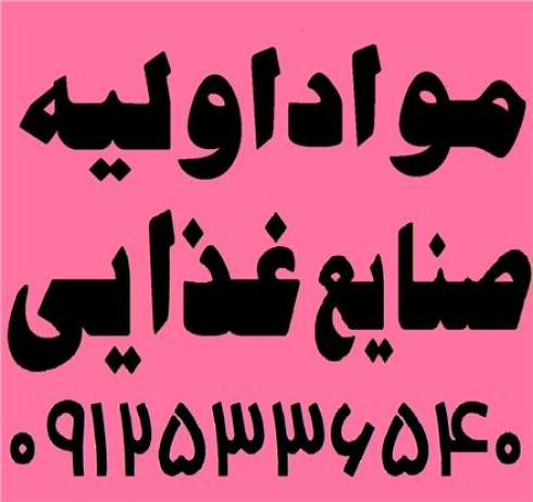 آگار آگار