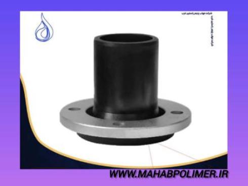 مرکز فروش اتصال فلنج پلی اتیلن