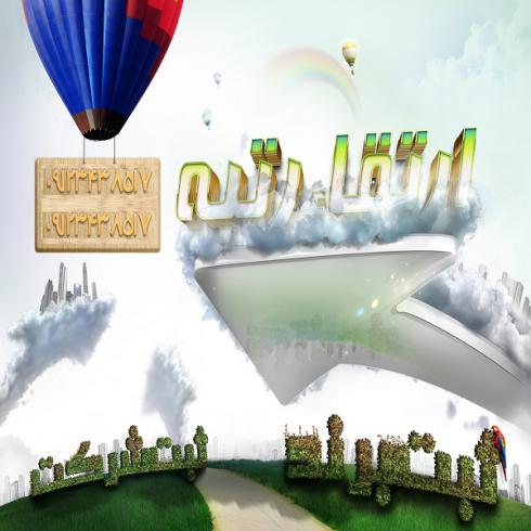 ارائه خدمات ثبت و تغییرات شرکت های خدماتی و پیمانکاری