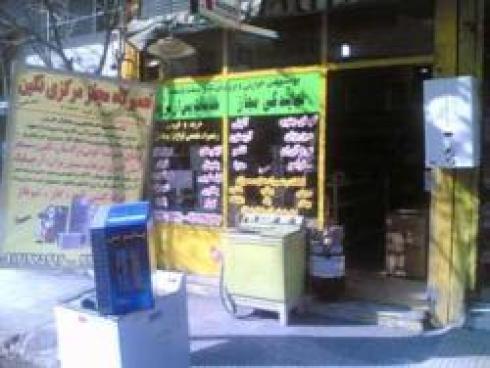 تعمیرات تخصصی لوازم خانگی یخچال اجاق گاز