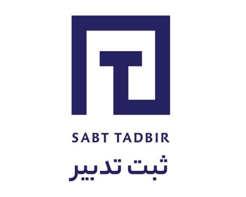 اخذوارتقاع رتبه های پیمانکار-مشاور -انفورماتیک و تامین مهندس