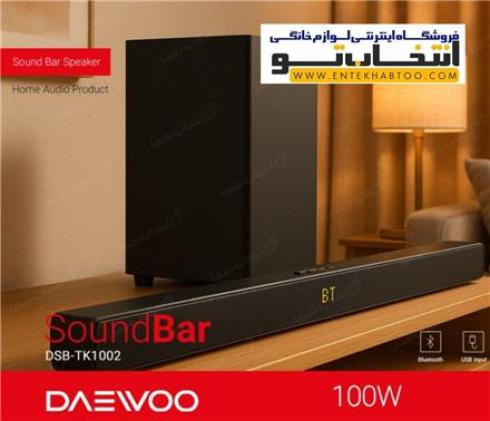 ساندر بار دوو مدل DSB_TK1002