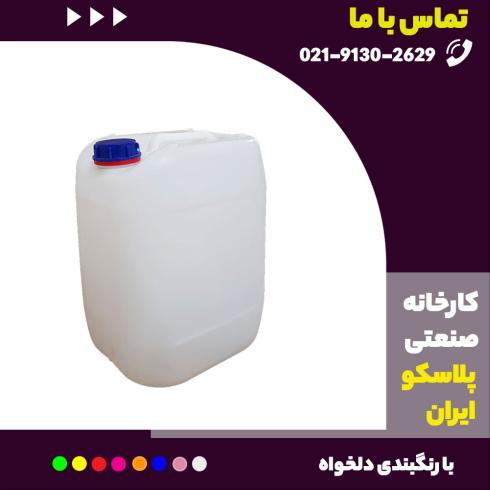 قیمت گالن 20 لیتری پلاستیکی دکمه دار  با تخفیف ویژه