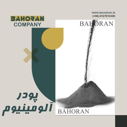 قیمت پودرآلومینیوم - قیمت پودرآلومینیوم امروز