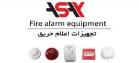 اعلام حریق آساک