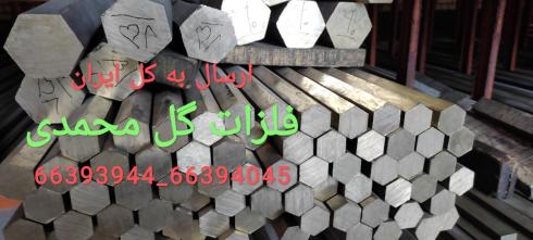 مس،برنج،آلومینیوم،فسفربرنز،میله دیپ برنجی