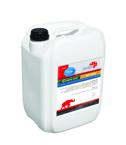 فروش فوق روان کننده بتن با نازلترین قیمت مستقیم از تولید کنن