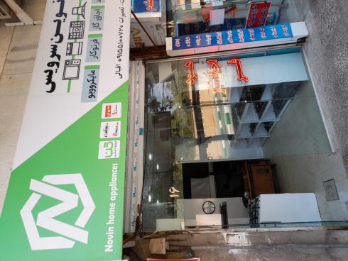 نمایندگی خدمات تعمیرات اجاق‌گاز هود فرتوکار اپکس مشهد