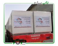 پخش عمده گچبرگ جیبرد در مشهد