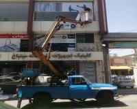 اجاره نیسان بالابر لجور جرثقیل سبد دار بالابر نیسانی