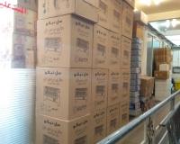 پخش عمده بخاری برقی نیکو دفتر پخش بخاری برقی نیکو