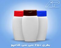 تولیدکننده ظرف شامپو بادرب(بطری شامپو،قوطی وازلین)