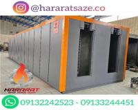 کوره رنگ الکترو استاتیک