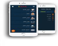 دیاگ وای فای رایان صنعت