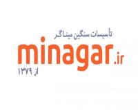 فروش تجهیزات تاسیساتی