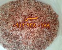 تولید کننده نمک صورتی گرمسار