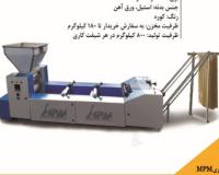 فروش دستگاه تمام اتوماتیک تولید رشته (رشته بر)