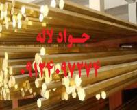 قیمت شش پر برنجی