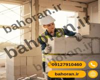 خرید بلوک هبلکس تهران 1404