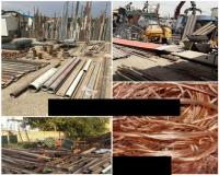 خریدار ضایعات آهن آلومینیوم مس برنج