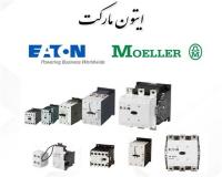 کنتاکتور (مولر،ایتون) Moeller/Eaton