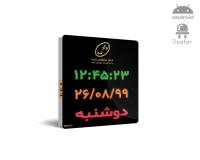 تابلو ساعت دیجیتالی LED روان اداری بانکی مدل A2