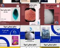فروش سولفات نیکل خالص