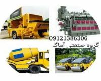 پمپ بتن دکل و زمینی راک اس ساتوری شویینگ ایکس پرو