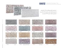 واش بتن با چمن مصنوعی