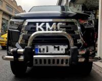 گارد جلو کی ام سی KMC T8
