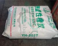 فروش SEBS 502 / SEBS 503