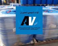 فروش سود مایع و سود پرک