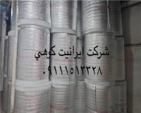 فروش فوم سقفی و فوم زیر شیروانی