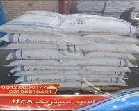 واردات اسید سیتریک ttca فروش اسید سیتریک ابدار ttca
