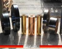 بازرگانی جهان فولاد -باقری