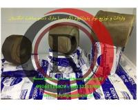 فروش پوشش ضدخوردگی پترولاتیوم دنزو