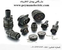 فروش انواع کانکتورهای خاص و مخابراتی connector
