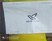 تولیدی پاکت های پستی