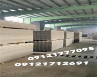 کارخانه ایرانیت سیمانی و تولید ایرانیت سیمانی