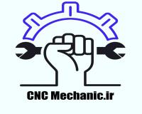 تعمیرکار سی ان سی