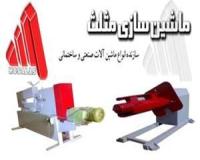 فروش دستگاه نورد چهار غلطک